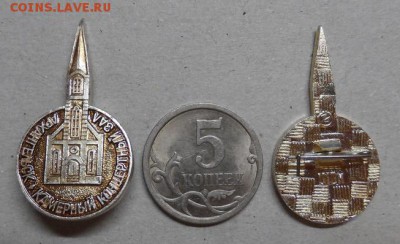 Знаки СССР. 100шт. Одинаковые. До 20 03 2014г. - SAM_4686.JPG