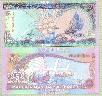 Мальдивы,2011,5руфия,до 19.03.2014г. 22.00 по Москве - Мальдивы 2011 5руфия 60р