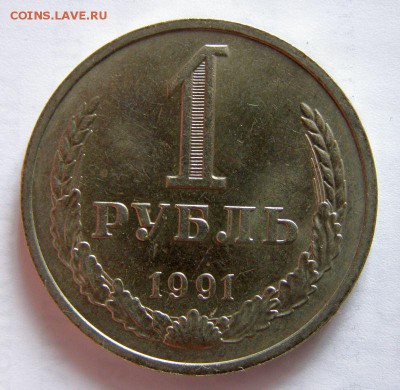 ФИКС. 1 р. 1991 г. М до 21.03.2014 г. - 1_1991_1