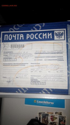 Внимание марс 13 - 2014304220040