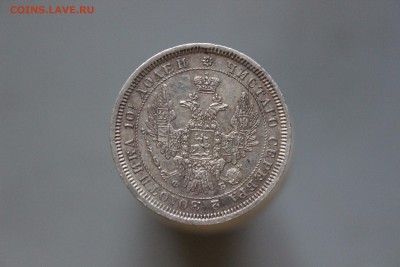 Полтина 1856г Пред.Оценка. - IMG_2437.JPG