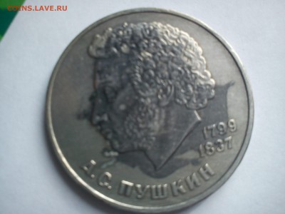 1р Пушкин 1984г - DSC00018.JPG