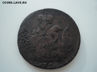 1 Копейка ,,облачная" до 20.03.2014 22-00 по москве - DSC07357
