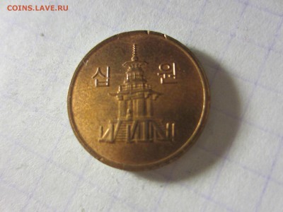 Корея 10 вон 2006, до 21.03.2014 в 22.00 мск - IMG_9156