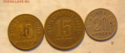 ШПИЦБЕРГЕН 1946-10-15-20к - ш46_cr