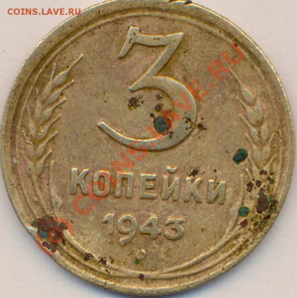 Брак.     До 28 02 10г.   - 21ч 00м. по Моск. времени. - 1943 2