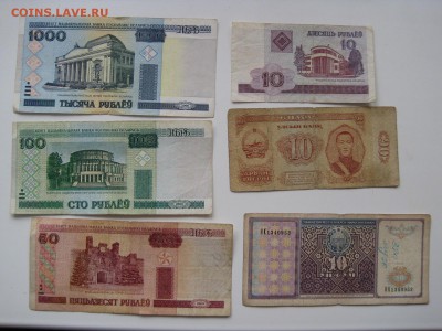 Огромный сборный лот бон из обращения до 20.03.2014 - IMG_3935.JPG