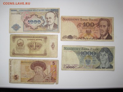 Огромный сборный лот бон из обращения до 20.03.2014 - IMG_3937.JPG