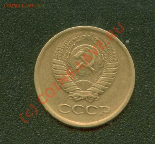 1 копейка 1984 г. 1.5 169 по А.Ф до 2.03 21 Мск - 1.84 А