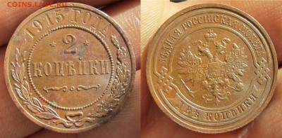 Поиск монет в заброшенных домах - 2kop15