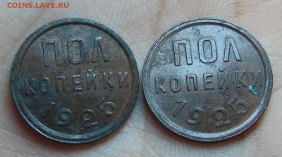 Поиск монет в заброшенных домах - 0525