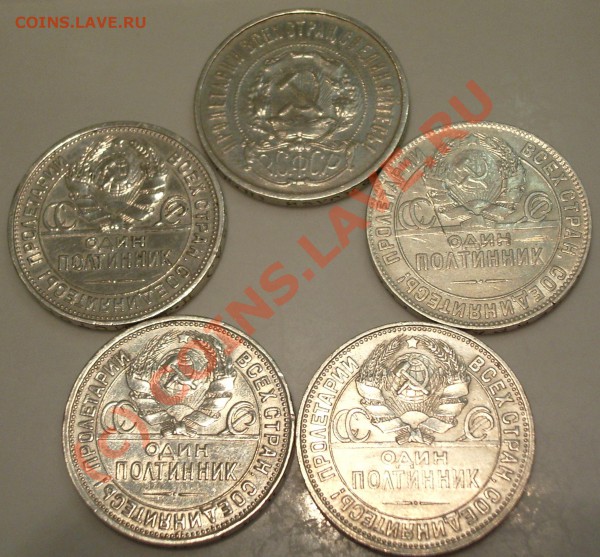ПОЛТИННИКИ 1922-24-25-26 до 28.02 (22.00мск) - IMGP3767.JPG
