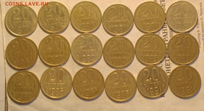 СУПЕР ЛОТ 20к 77-91м перепутки 17 шт разные-до 21 3 14 22 22 - 20 17_cr