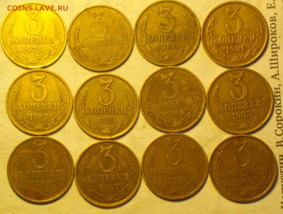 3к 79-89 12шт разные *нетипичные аверсы*-до 21 3 14 22 22 - 3 разн 12_cr