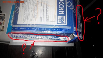 Внимание марс 13 - 2014304220114