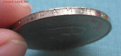 1рубль1990г."Райнис"-смещение штемпеля до 22:00 20.03.14 г. - 5.JPG