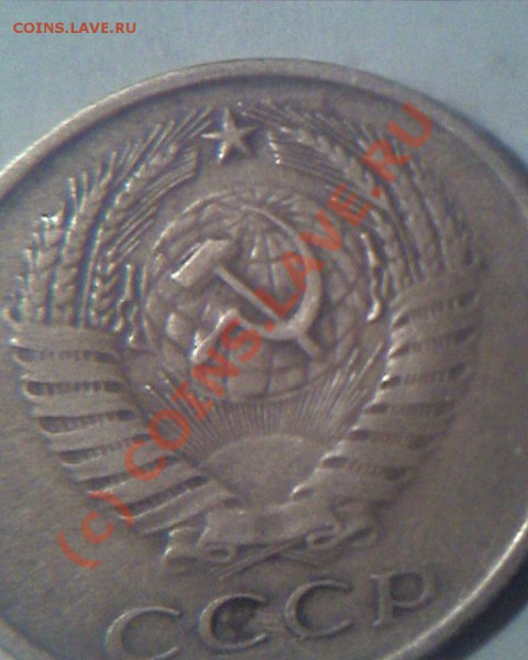 Брак  5коп 1961г. - меньше1