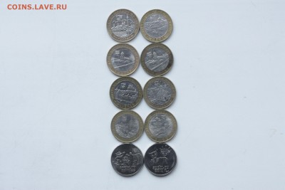 10 руб. БИМ  ДГР без повтора__________ до 17.03  22.10 - IMG_0009