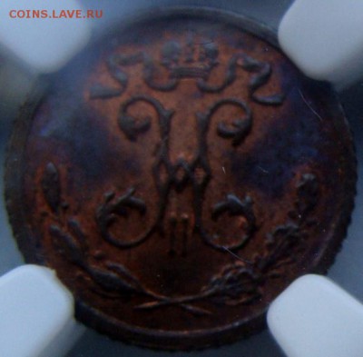 4 рубля MS 63  . - DSC01761.JPG