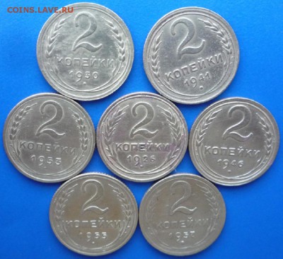 2коп.СССР 1926,1930,1941,1946,1953,1955,1957до19.03.в22.00 - P1100284.JPG