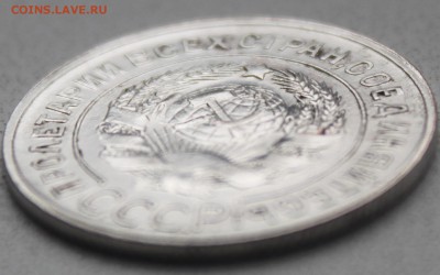 20 КОПЕЕК, 1930 перепутка - 5
