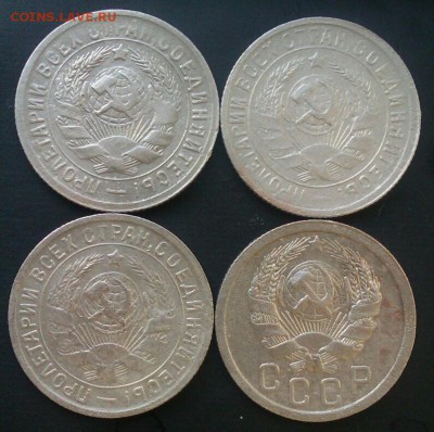 С рубля 15коп 1931,32,33.35 до 22.03.2014 21.00.мск - IMAG1438-1