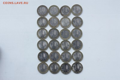 10 руб. БИМ  24 шт. без повтора____________ до 17.03  22.10 - IMG_0015
