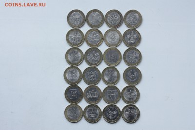 10 руб. БИМ  24 шт. без повтора____________ до 17.03  22.10 - IMG_0014