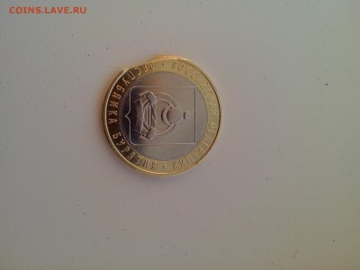 Опознание выкус Бурятия - IMG_20140316_133336