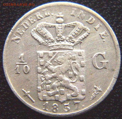  10 гульдена 1857; до 16.03_22.04м - 7547