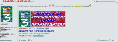 Ассоциация слов - 122333