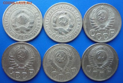 3коп.СССР.1929,1930,1941,1946,1952,1957 до19.03.в 22.00 - P1100289.JPG