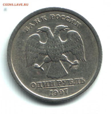 2 - 1 1997 орел