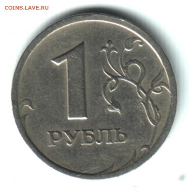 2 - 1 1997 решка