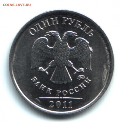 1 - 1 2011косяк орел