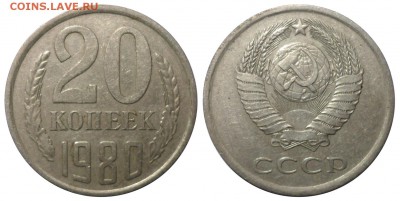 20 коп 1980 шт 3.1 до 22.3.2014 в 22-00 МВ - 80dd