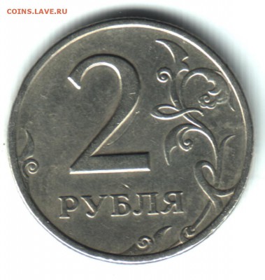 3 - 2 1999 решква