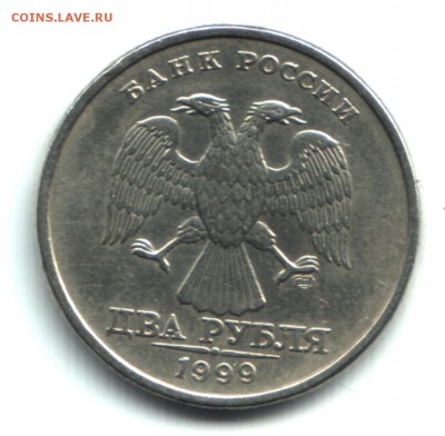 3 - 2 1999 орел