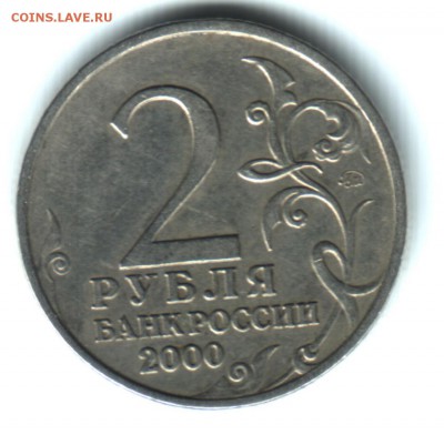 4 - 2 москва решка