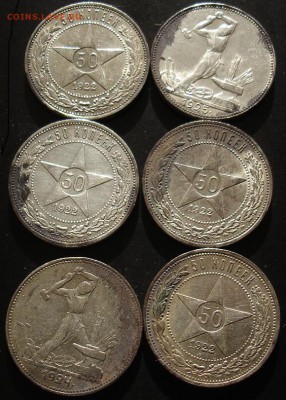 Полтиники 1922.24. годов на оценку. - Изображение 674а
