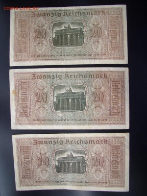 Германия 3-й Рейх 20, 5 марок - 22.03.2014-22.00 Мск. - CIMG2193.JPG