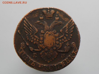 Поиск монет в заброшенных домах - SAM_2350.JPG
