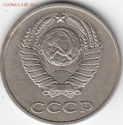 20 копеек 1987 года , Гвинейский залив. - IMG_0001