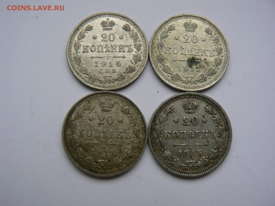 bilon 20 , kopeek 1914,15 4шт. ::::::: 17.03.2014 21-00 msk. - bilon..JPG
