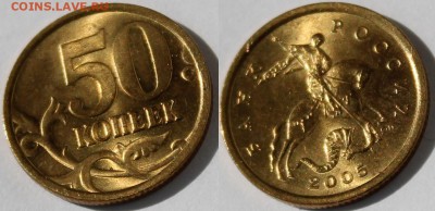 10 копеек 2002 М и СП, 2004 СП, 2005 СП UNC штемпельные - 50.05 сп