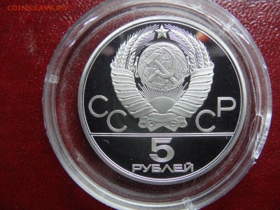 Олимпиада-80 5р Минск + 5р Киев Proof до 20.03 22:00 МСК - DSC02766.JPG