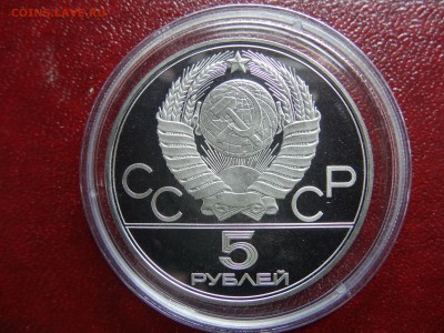 Олимпиада-80 5р Минск + 5р Киев Proof до 20.03 22:00 МСК - DSC02771.JPG
