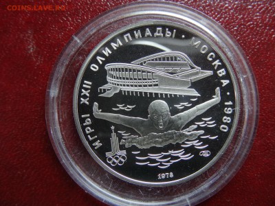 Олимпиада-80 5р Плавание + 5р Бег Proof до 20.03 22:00 МСК - DSC02755.JPG