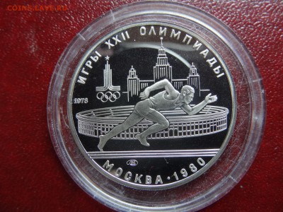 Олимпиада-80 5р Плавание + 5р Бег Proof до 20.03 22:00 МСК - DSC02763.JPG