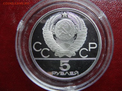 Олимпиада-80 5р Конн.сп + 5р Прыжки Proof до 20.03 22:00 МСК - DSC02773.JPG